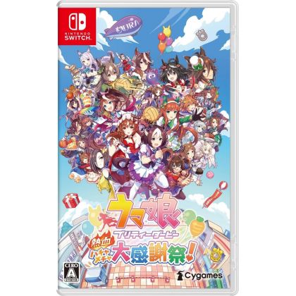 Cygames Umamusume: Pretty...