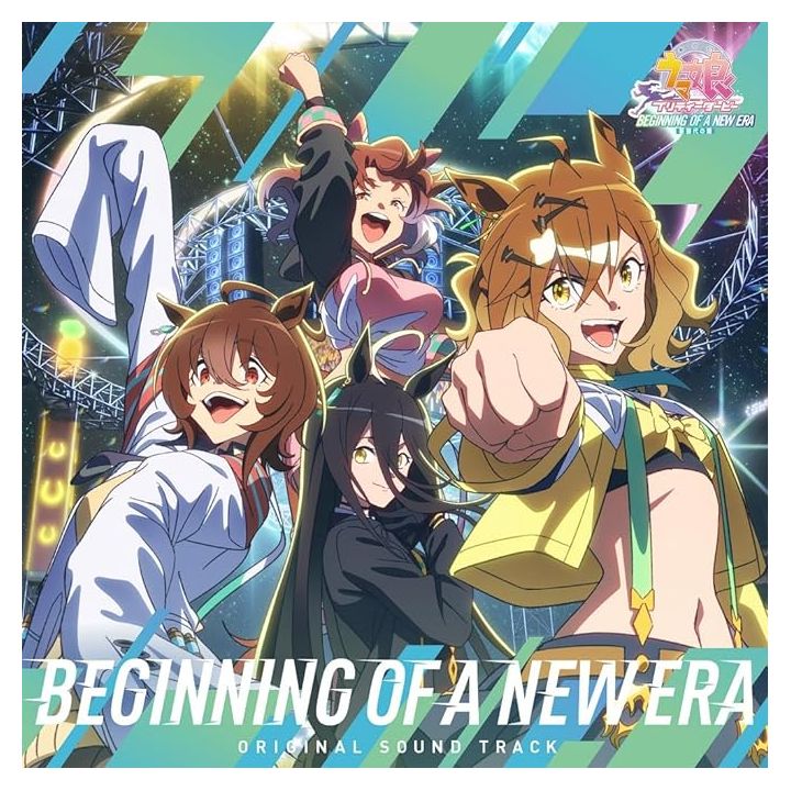 Lantis - Uma Musume Pretty Derby: The Gateway to a New Era Original Soundtrack | CD ANIME