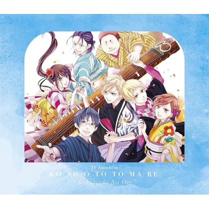 King Records - Kono Oto...