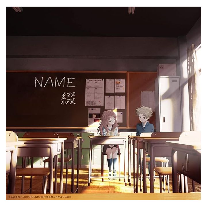 Flying Dog - Suki na Ko ga Megane o Wasureta [opening theme song]| CD ANIME
