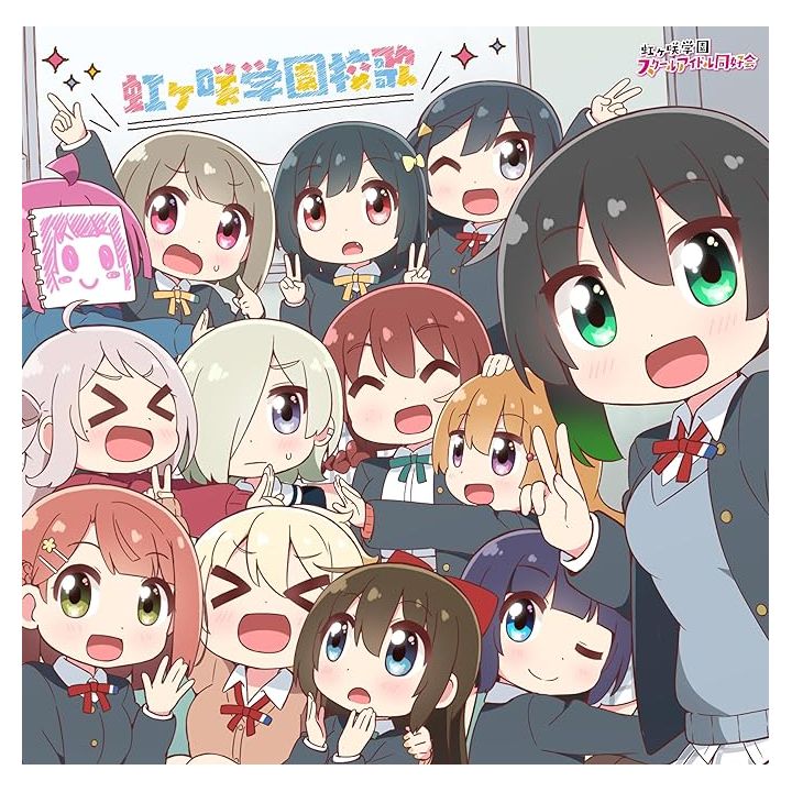 Lantis - Nijigasaki Gakuen Kōka | CD ANIME
