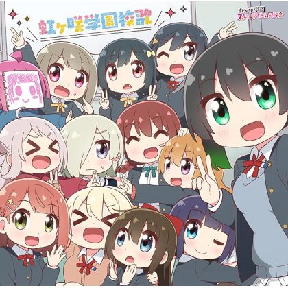 Lantis - Nijigasaki Gakuen...