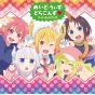 Lantis - Miss Kobayashi's Dragon Maid S ED theme song | CD ANIME