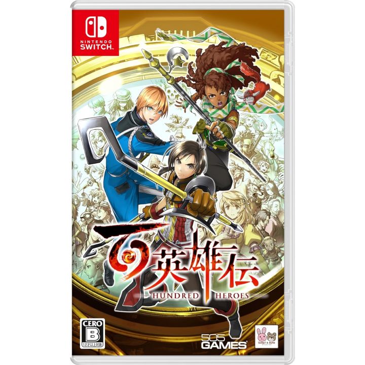 505 Games Eiyuden Chronicle: Hundred Heroes Switch