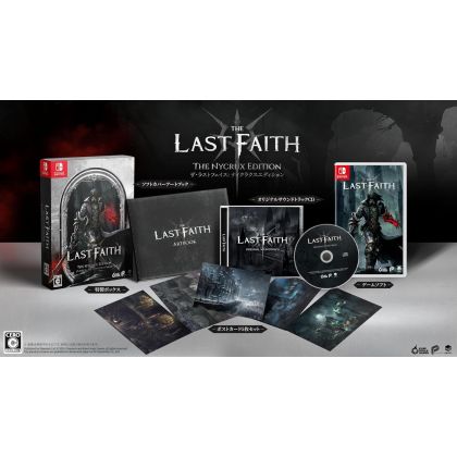 H2 Interactive Der letzte...