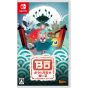 Il Sentiero del Loto Blu Meraviglioso Switch