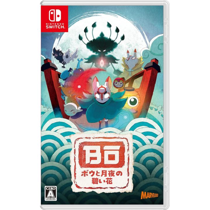 Il Sentiero del Loto Blu Meraviglioso Switch