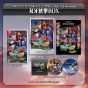 City Connection Wolf Fang Skull Fang Saturn Tribute Boosted Edición especial para Switch