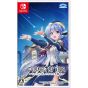 Prototipo Planetarian Dream of Little Star e Snow Globe Switch