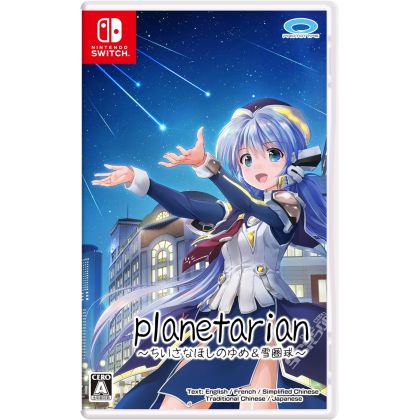 Prototipo Planetarian Dream...