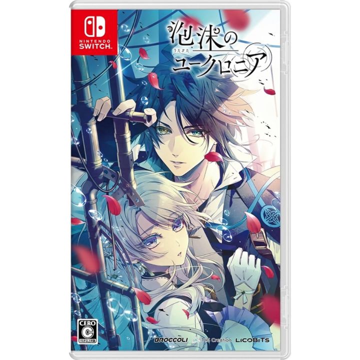 Brócoli Utakata no Uchronia Switch