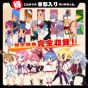 Nippon Ichi Disgaea 7 Koremade no Zenbu Iri Hajimemashita Switch