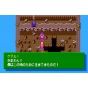 Edia Co Tenshi no Uta Kollektion Switch
