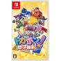Sting Dokapon Schwert des Zorns Switch