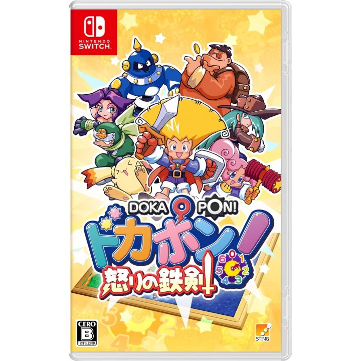 Sting Dokapon Schwert des Zorns Switch