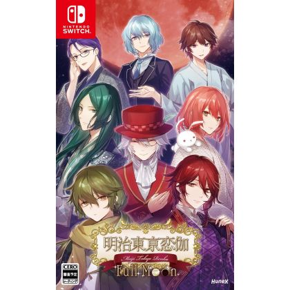 Drammatico Creare Meiji...