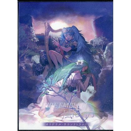 Pony Canyon - Fire Emblem:...