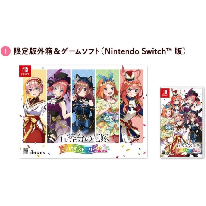 MAGES I Quintupletti Quintessenziali: Gotopazu Story 2nd Limited Edition Switch