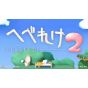 Sunsoft Hebereke 2 Switch