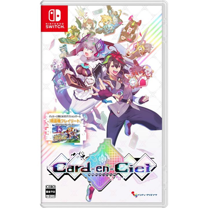 Inti crea l'interruttore Card-en-Ciel
