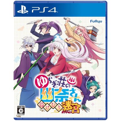 Furyu Yuuna and the Haunted Hot Springs Steam Dungeon SONY PS4 PLAYSTATION 4