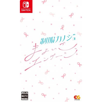 Entergram Seifuku Kanojo:...