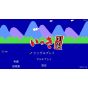 Sunsoft Ikki Unite Switch