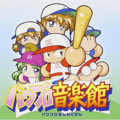 Konami - Jikkyo Powerful...