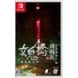 Fonte del gioco La maledizione del ponte 2 L'estricazione Switch