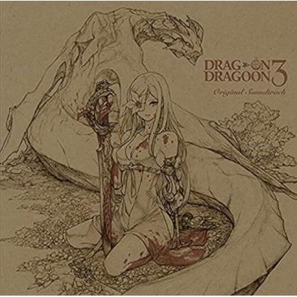 SMD itaku -DRAG-ON DRAGOON...