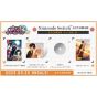 Entergram Sudama Relation Edizione Limitata Switch