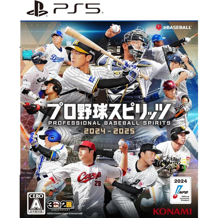 Konami Béisbol Profesional Spirits PlayStation 5