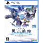 Falcom The Legend of Heroes Kai no Kiseki Despedida O Zemuria PlayStation 5