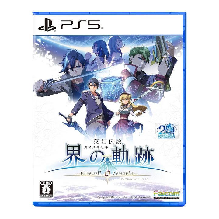 Falcom The Legend of Heroes Kai no Kiseki Despedida O Zemuria PlayStation 5