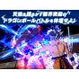 ¡Bandai Namco Dragon Ball Sparking! Zero PlayStation 5