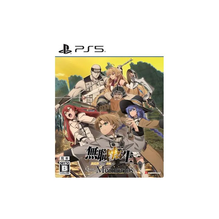 BushiRoad Mushoku Tensei Reencarnación sin empleo Quest of Memories Playstation 5