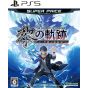 Falcom The Legend of Heroes Trails a través de Daybreak Playstation 5
