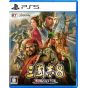 Koei Tecmo Games Romance de los Tres Reinos 8 Remake Playstation 5