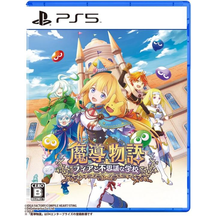 Compile Heart Madou Monogatari Fia y la escuela misteriosa Playstation 5