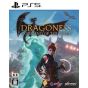 Oizumi Amuzio La dragona: Command of the Flame PlayStation 5