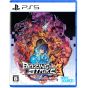 Soft Source Colpo Ardente PlayStation 5