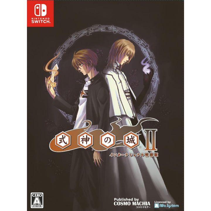 Cosmo Castle of Shikigami II International Special Edition Switch