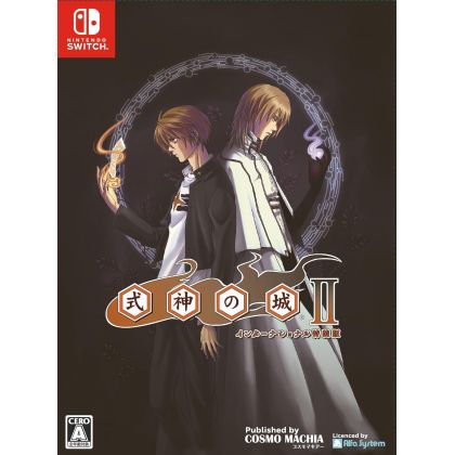 Cosmo Castle of Shikigami...