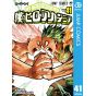 Shueisha Boku no Hero Academia My Hero Academia Vol 41 Jump Comics