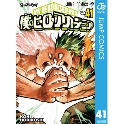 Shueisha Boku no Hero...