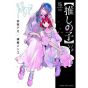 Shueisha Oshi no Ko Vol.15