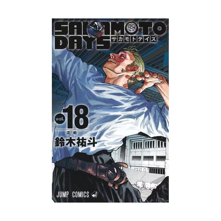 Shueisha SAKAMOTO DAYS Vol 18 Jump Comics Japanische Version