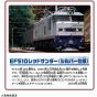 Takara Tomy Plarail S-46 EF510 Rosso Tuono Argento Specifiche tecniche