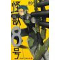 Shueisha Kaiju n°8 Vol 13