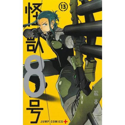 Shueisha Kaiju n°8 Vol 13